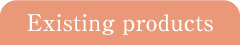 Existing products