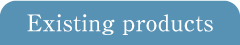 Existing products