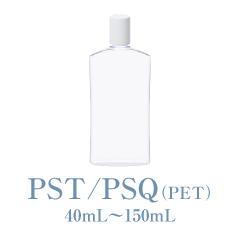 PST/PSQ(PET)