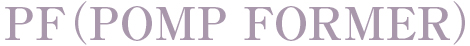 POMP FORMER(ポンプフォーマー)