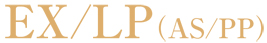 EX/LP (AS/PP)